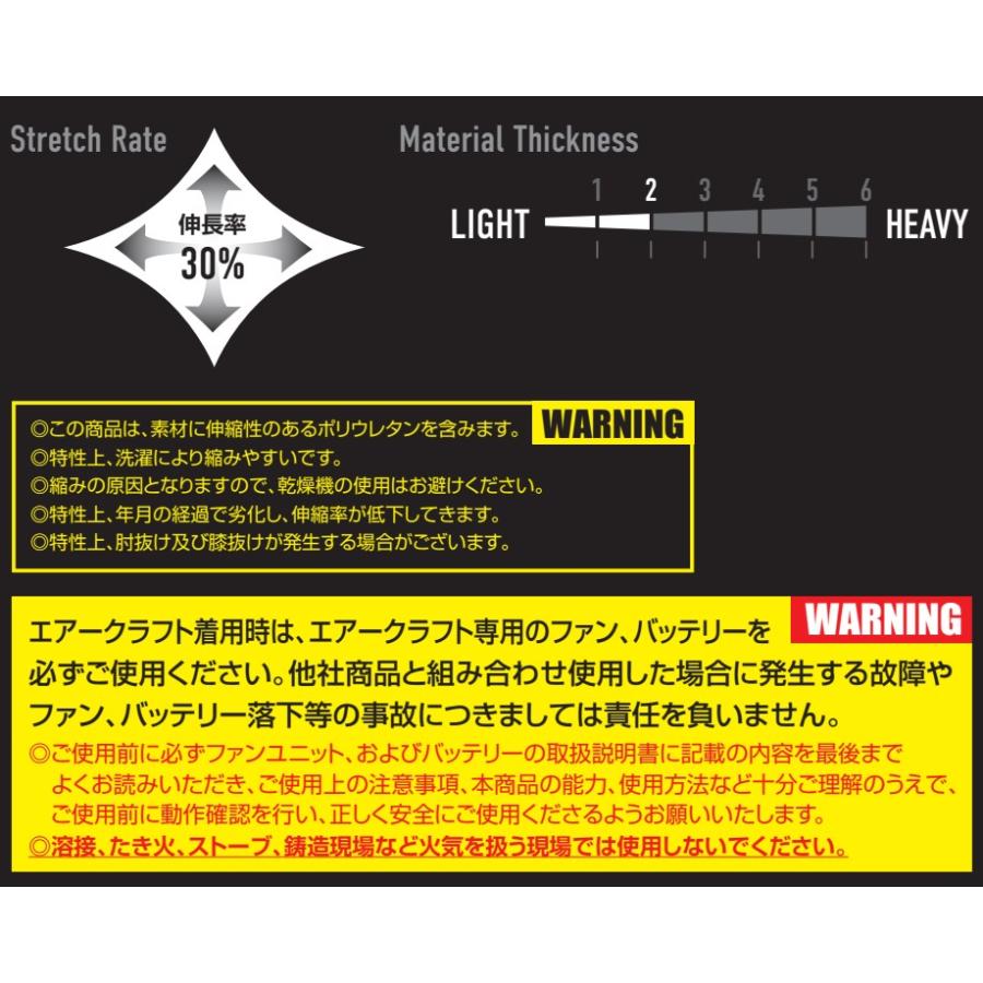 XXL AC2001 ACブルゾン サイドFAN ユニセックス BURTLE エアークラフト 空調服 空調ウェア 接触冷感 UVカット 熱中症対策予防 AIRCRAFTバートル 作業服 作業着 | BURTLE | 21