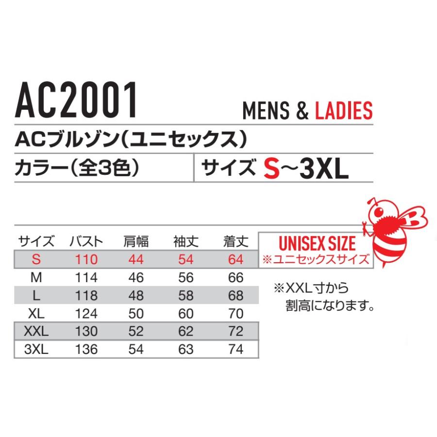 XXL AC2001 ACブルゾン サイドFAN ユニセックス BURTLE エアークラフト 空調服 空調ウェア 接触冷感 UVカット 熱中症対策予防 AIRCRAFTバートル 作業服 作業着 | BURTLE | 23