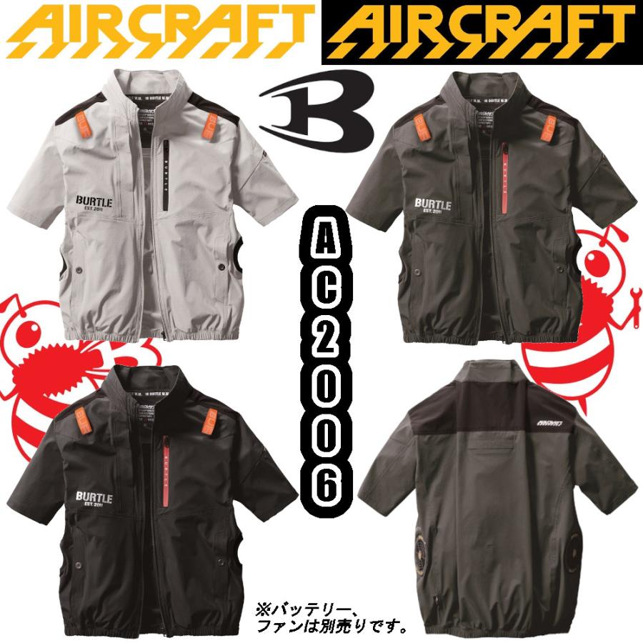 バートル AC2006 サイドファン AC半袖ブルゾン 新品(開封済) 楽天市場】BURTLE バートル エアクラフト AC2006 サイドファン