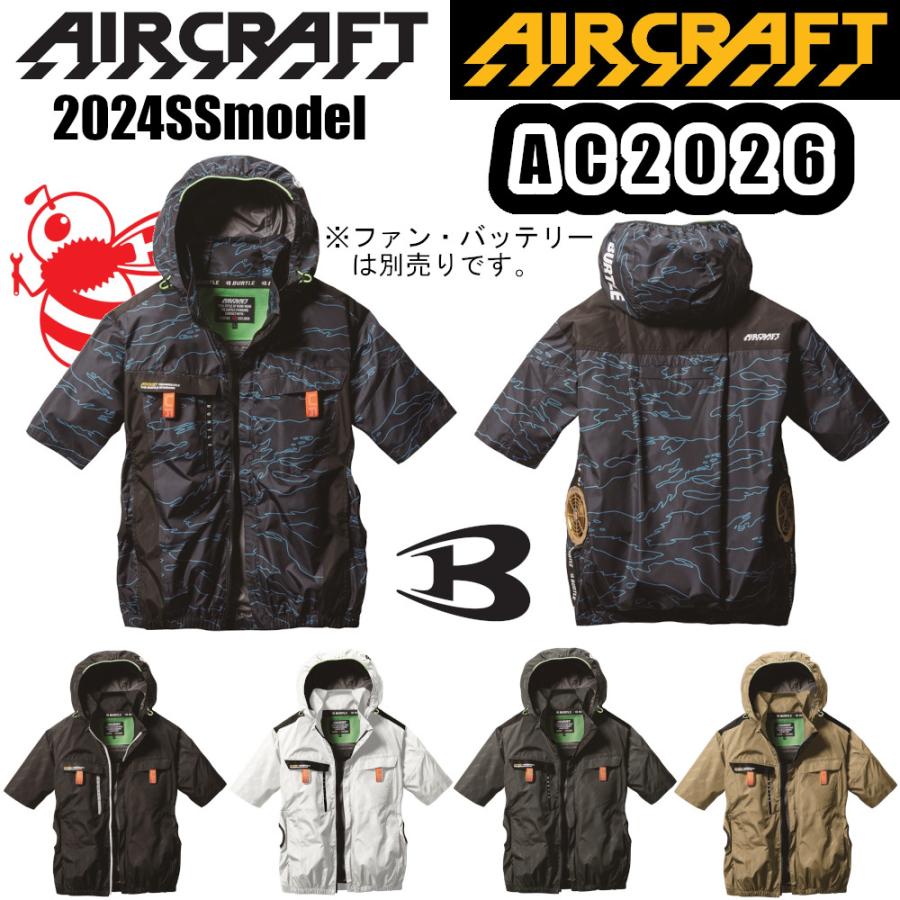 BURTLE AIRCRAFT 空調服 XLサイズ BURTLE S-3XL AC2036 AC半袖ブルゾン 2025年モデル エアー