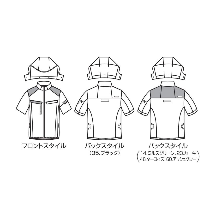 BURTLE（バートル） XXL AC2026 AC半袖ブルゾン 2024年モデル エアー