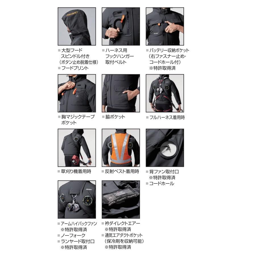 S-3XL AC2034 ACベスト バッテリーファンセット 2025年モデル BURTLEエアークラフト 空調服 ハイバックファン 作業服 UVカット 熱中症対策予防 AIRCRAFTバートル | BURTLE | 11