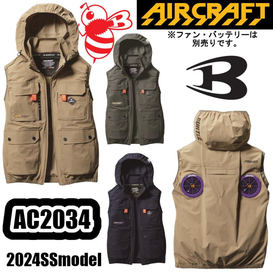 BURTLE XXL AC2034 ACベスト 2024年モデル エアークラフト 空調 BURTLE XXL AC2034 ACベスト 2024年モデル エアークラフト 空調