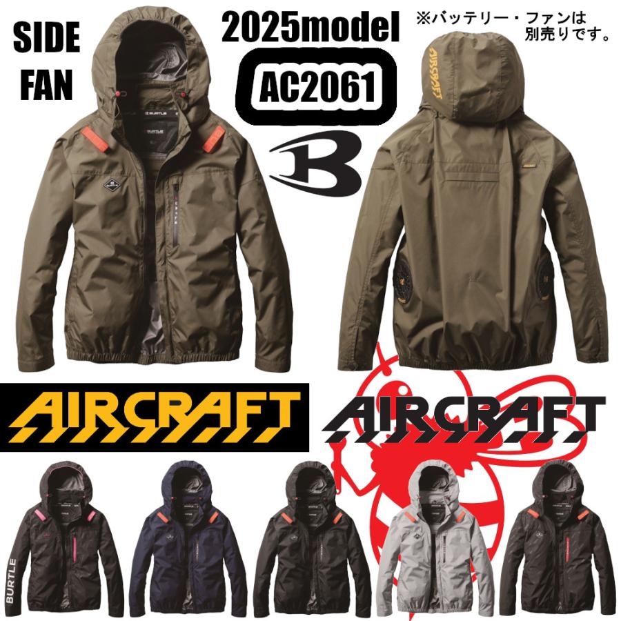 BURTLE S-3XL AC2061 ACブルゾン 2025年モデル エアークラフト