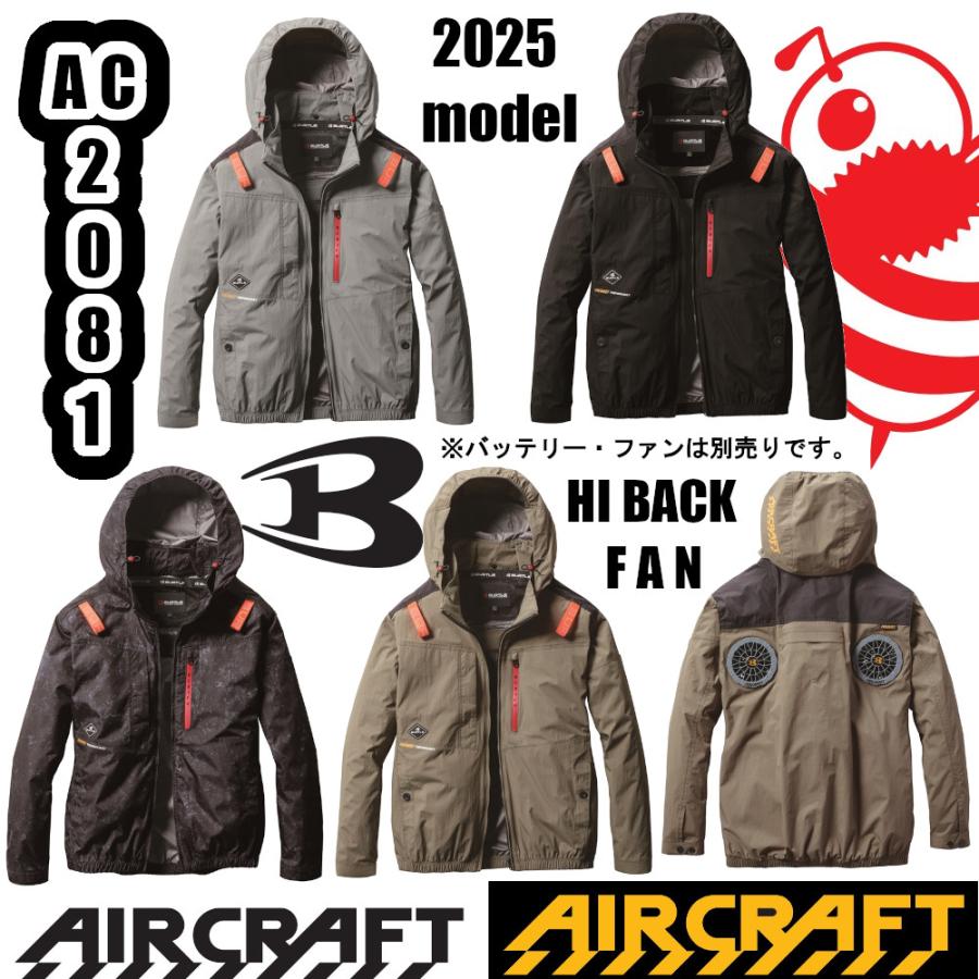 BURTLE S-3XL AC2081 ACブルゾン 2025年モデル エアークラフト