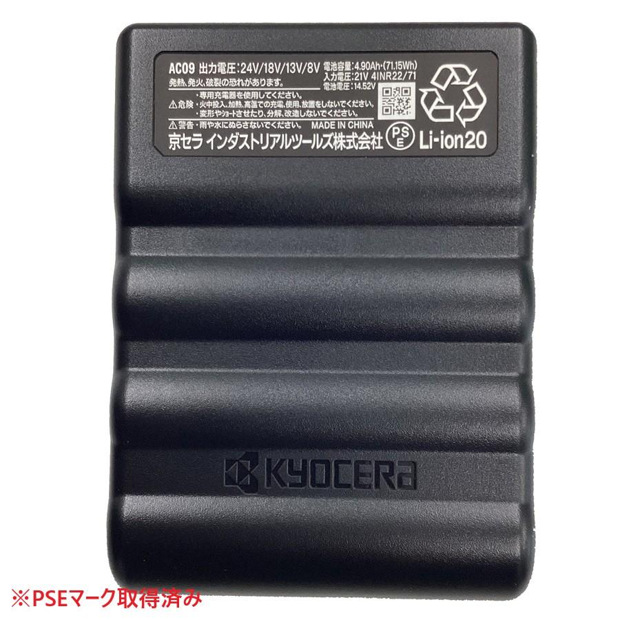 BURTLE AIRCRAFT AC2086空調服 3XL ファンバッテリー BURTLE AIRCRAFT AC2086空調服 3XL ファンバッテリー