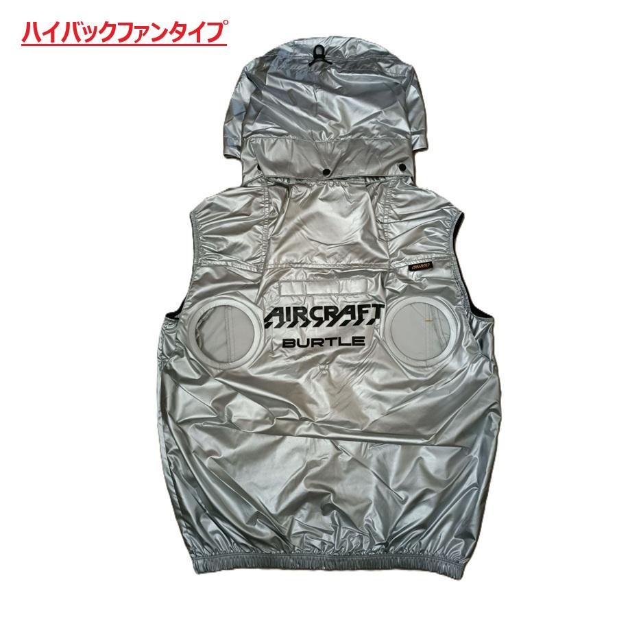 BURTLE AIRCRAFT AC2094L ACベスト Lハイバック BURTLE（バートル） M