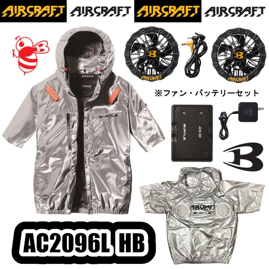 BURTLE（バートル） M-XL AC2096L-HB AC半袖ブルゾン 限定商品