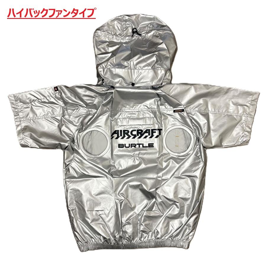 BURTLE（バートル） M-XL AC2096L-HB AC半袖ブルゾン 限定商品