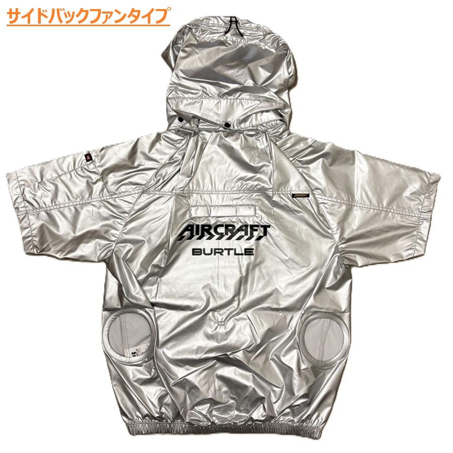 BURTLE（バートル） M-XL AC2096L AC半袖ブルゾン 限定商品 バッテリー