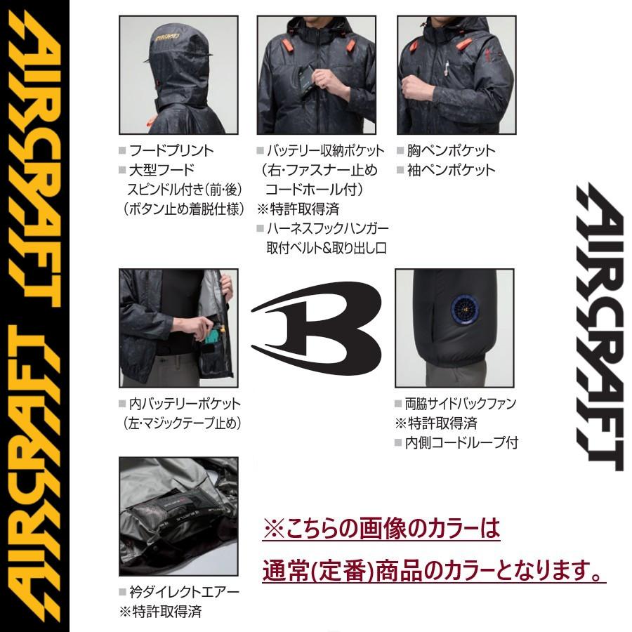 BURTLE（バートル） S-5XL AC2096N AC半袖ブルゾン 別注限定商品
