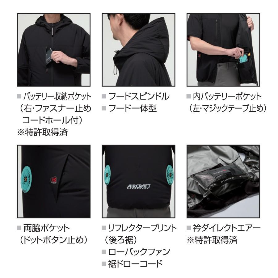 BURTLE（バートル） S-3XL AC2124 ACベスト 2026年モデル エアー