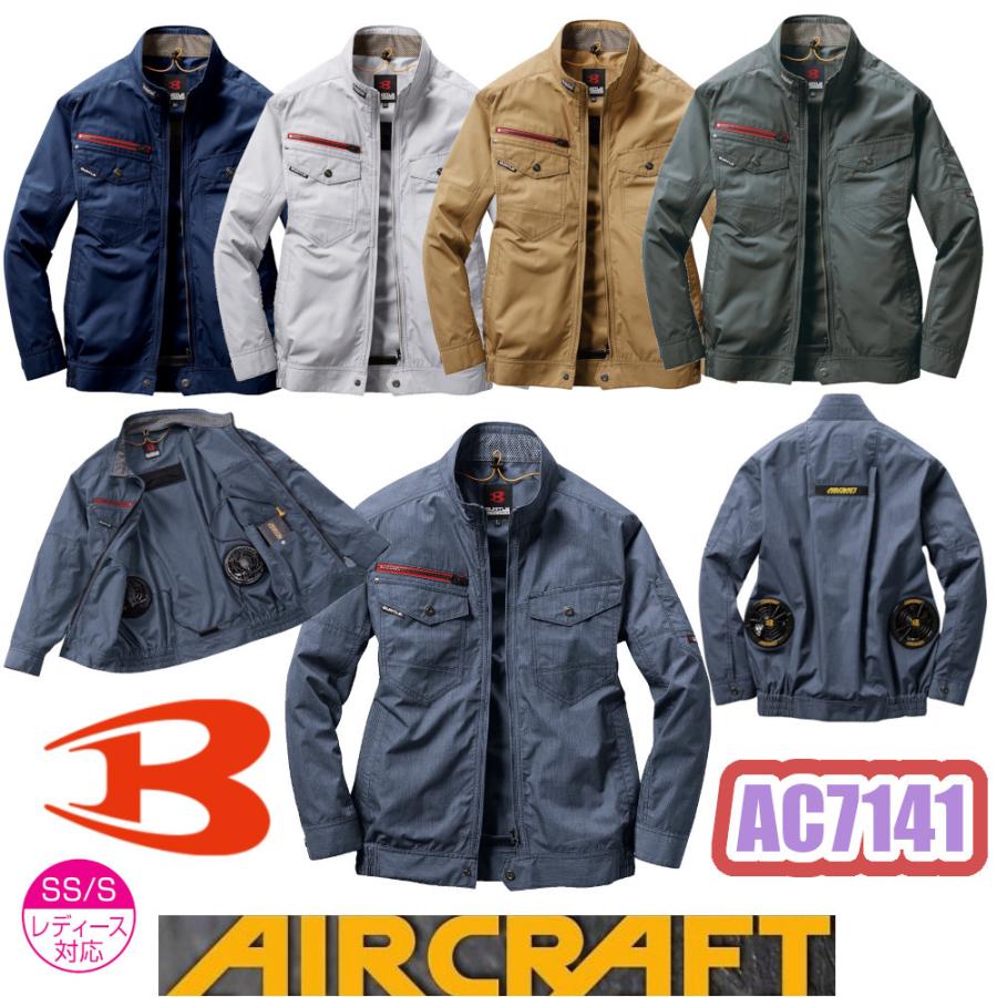 バートル　BURTLE　空調服　ベスト　L　作業服 BURTLE/バートル/AC7146/エアークラフトベスト(ユニセックス
