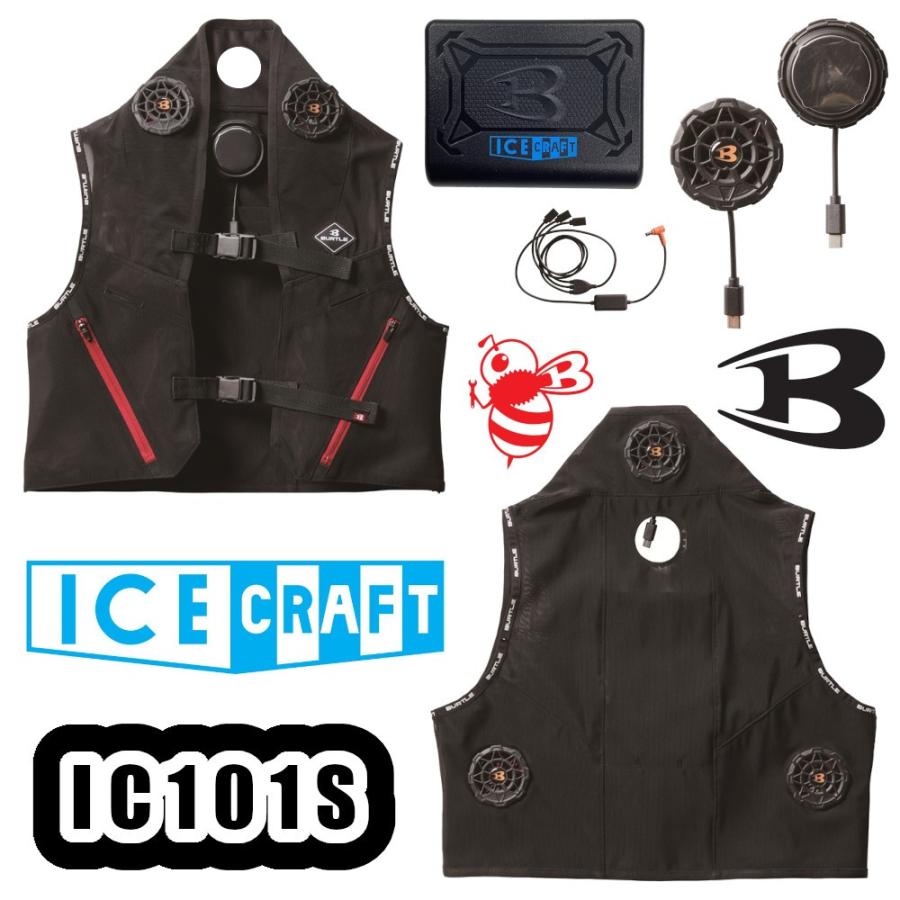 BURTLE IC101S ICECRAFT XL 新品 BURTLE FREE-XL IC101S アイスクラフト(ペルチェ) 2025年モデル