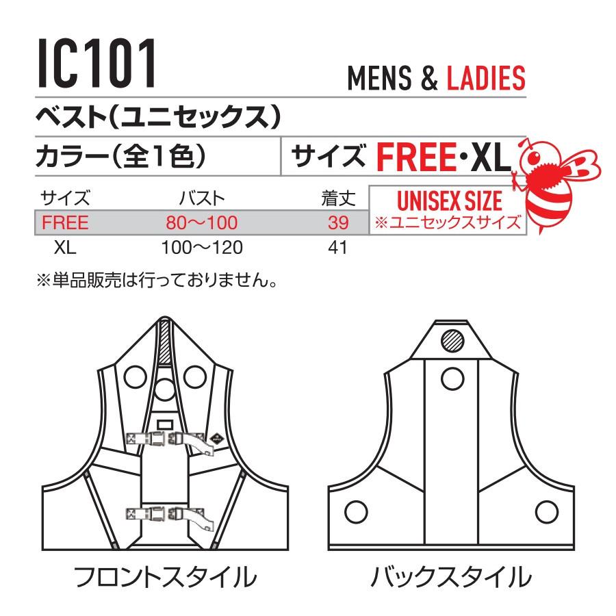 BURTLE FREE-XL IC101S アイスクラフト(ペルチェ) 2025年モデル