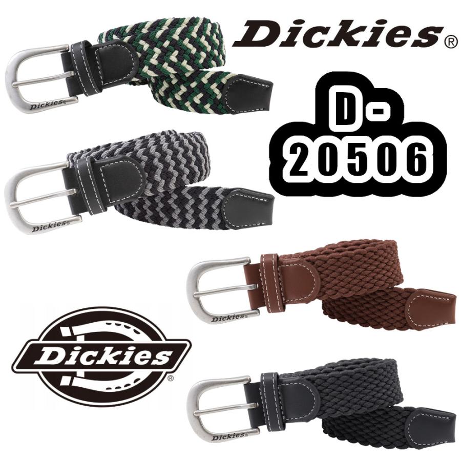 120cm D-20506 ストレッチメッシュベルト DICKIES フリーサイズ 作業