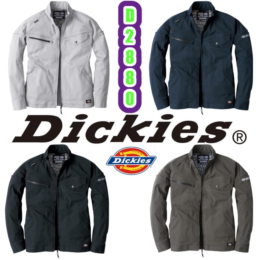 Dickies（ディッキーズ） SS-5L D-2880 ストレッチジャケット 作業服