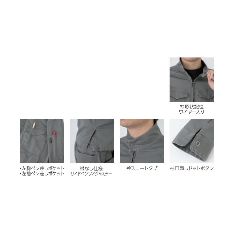 Dickies（ディッキーズ） SS-6L D-2910 ストレッチヘリンボーン