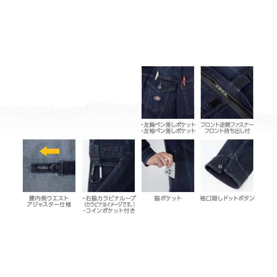 Dickies（ディッキーズ） XS-3XL D-686 ストレッチシルキーデニム