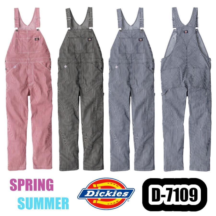 レディース　Club Pants　サイズM Dickies（ディッキーズ） 作業服 ライトストレッチヒッコリー
