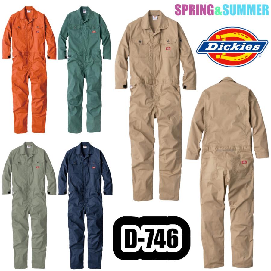 Dickies（ディッキーズ） SS-5L D-746 ストレッチCVC長袖ツナギ 作業服