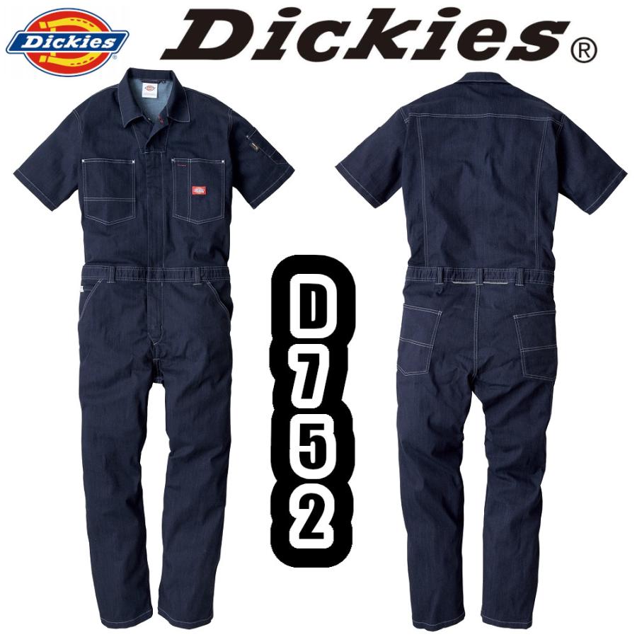 Dickies（ディッキーズ） SS-5L D-752 CORDURAストレッチデニム半袖