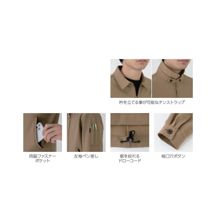 Dickies（ディッキーズ） XS-3XL D-7570 4WAYストレッチジャケット