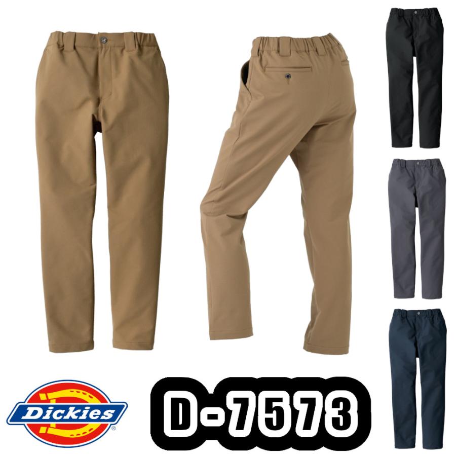 Dickies（ディッキーズ） XS-3XL D-7573 4WAYストレッチテーパード