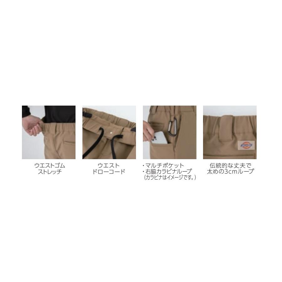 Dickies（ディッキーズ） XS-3XL D-7573 4WAYストレッチテーパード