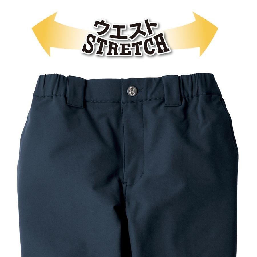 Dickies（ディッキーズ） XS-3XL D-7573 4WAYストレッチテーパード