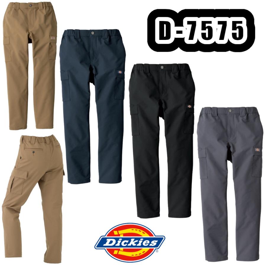 Dickies（ディッキーズ） XS-3XL D-7575 4WAYストレッチテーパード