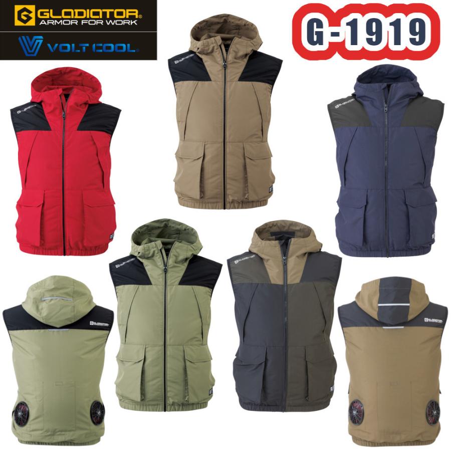 GLADIATOR/グラディエーター　空調服 ノースリーブ ベスト黒/グレー/緑 SS-5L G-1919 ボルトクールベスト GLADIATOR 空調服 空調ウェア 作業服