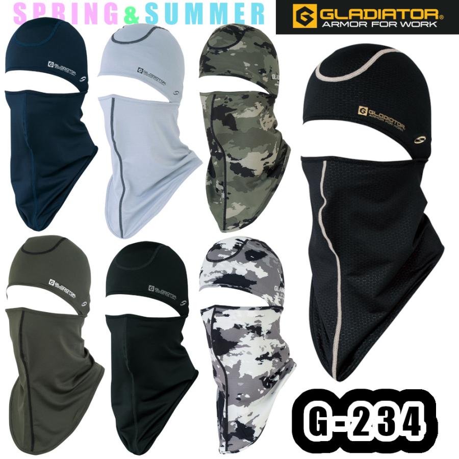 フリーサイズ G-234 ニオイクリア(R)消臭バラクラバ GLADIATOR