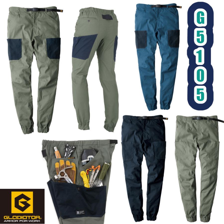 SS-6L G-5105 ストレッチジョガーカーゴパンツ GLADIATOR 作業服