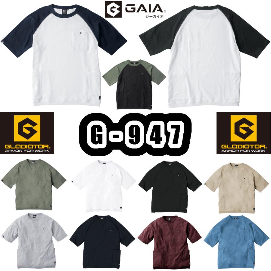 Tenda Tee G-RAP G-FUNK 激レア Tenda Tee G-RAP G-FUNK 激レア 【公式通販】