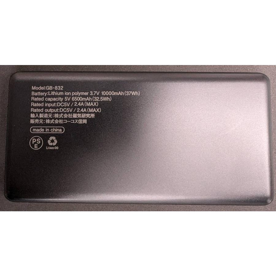 15種セット コーコスボルトクールLITEプラス ペルチェベストG244429ファン