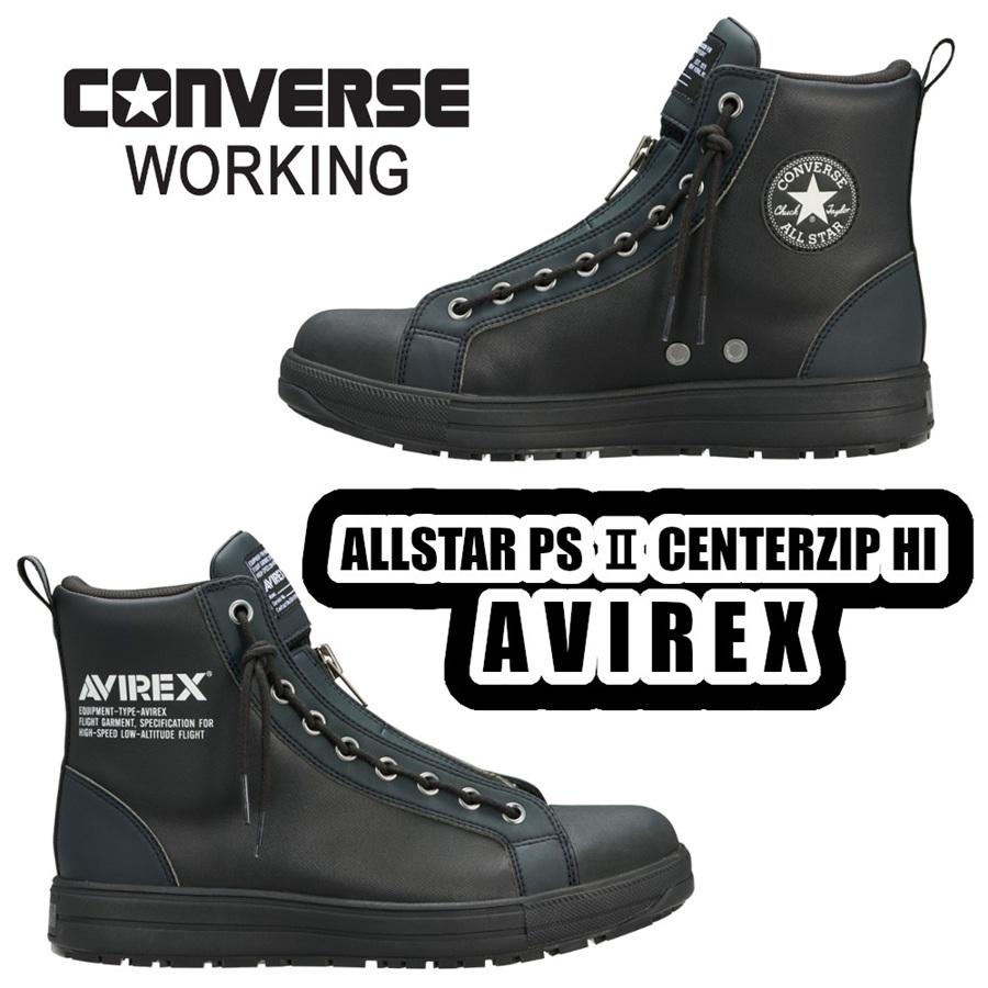 23-30cm PS027 ALL STAR PS II CENTERZIP HI AVIREX 33702770 CONVERSE