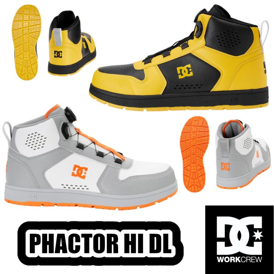 25-29cm PHACTOR HI DL DP005701 DC WORKCREW 安全靴 JSAA A種 プロ