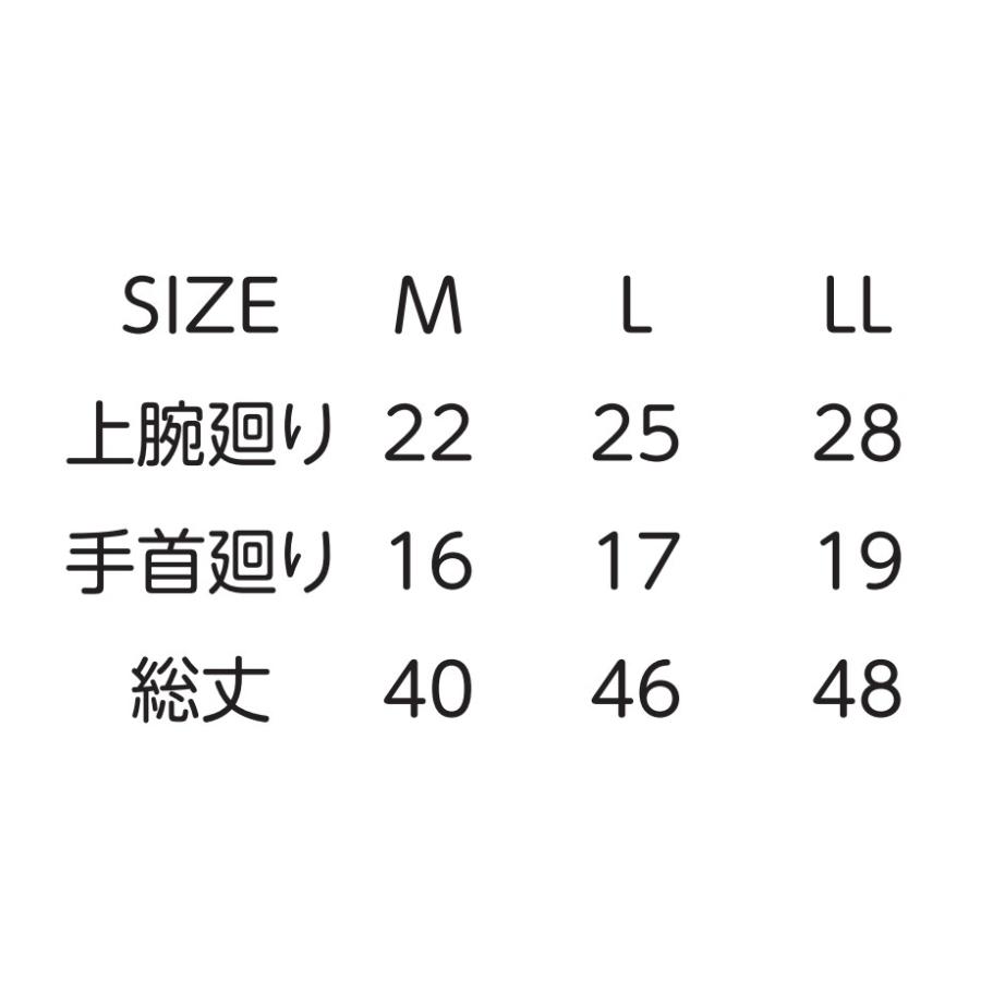 特価商品 M-LL GT000 アイスコンプレッションエアーアームカバー 限定