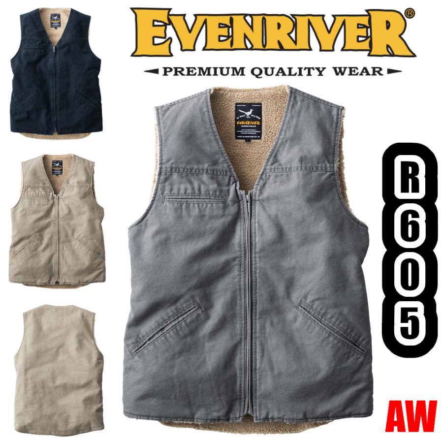 EVENRIVER（イーブンリバー） M-5L R605 コットン裏ボアベスト 防寒着