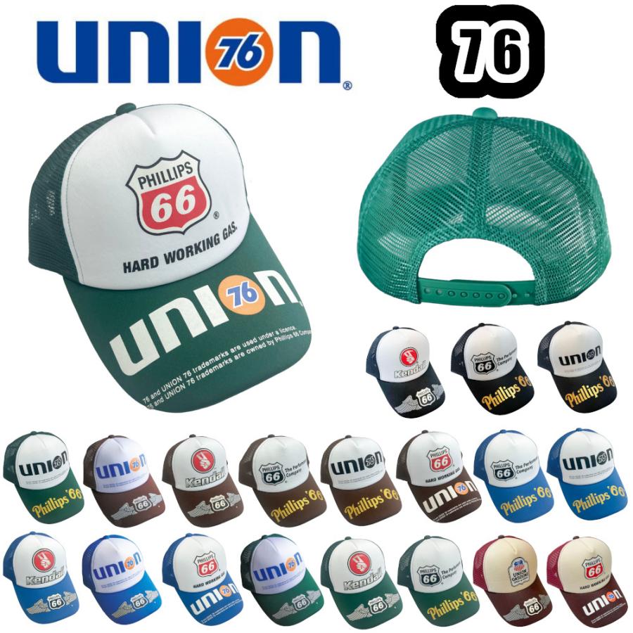 フリーサイズ(スナップバック) 76 メッシュキャップ UNION76