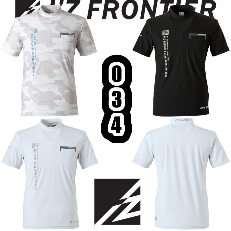 S.P S-3L #034 接触冷感ナイロン半袖モックネックシャツ I'ZFRONTIER