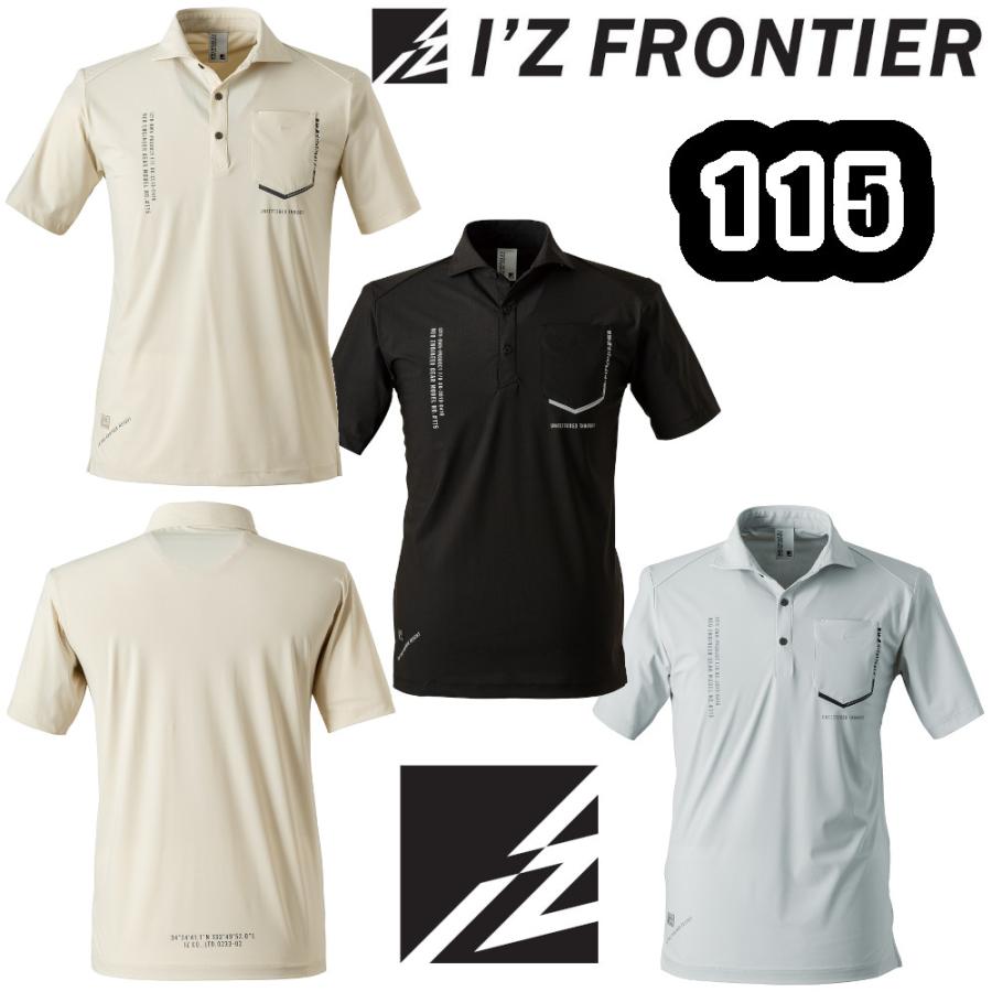 S-4L #115 接触冷感ストレッチナイロン半袖ポロシャツ I'ZFRONTIER