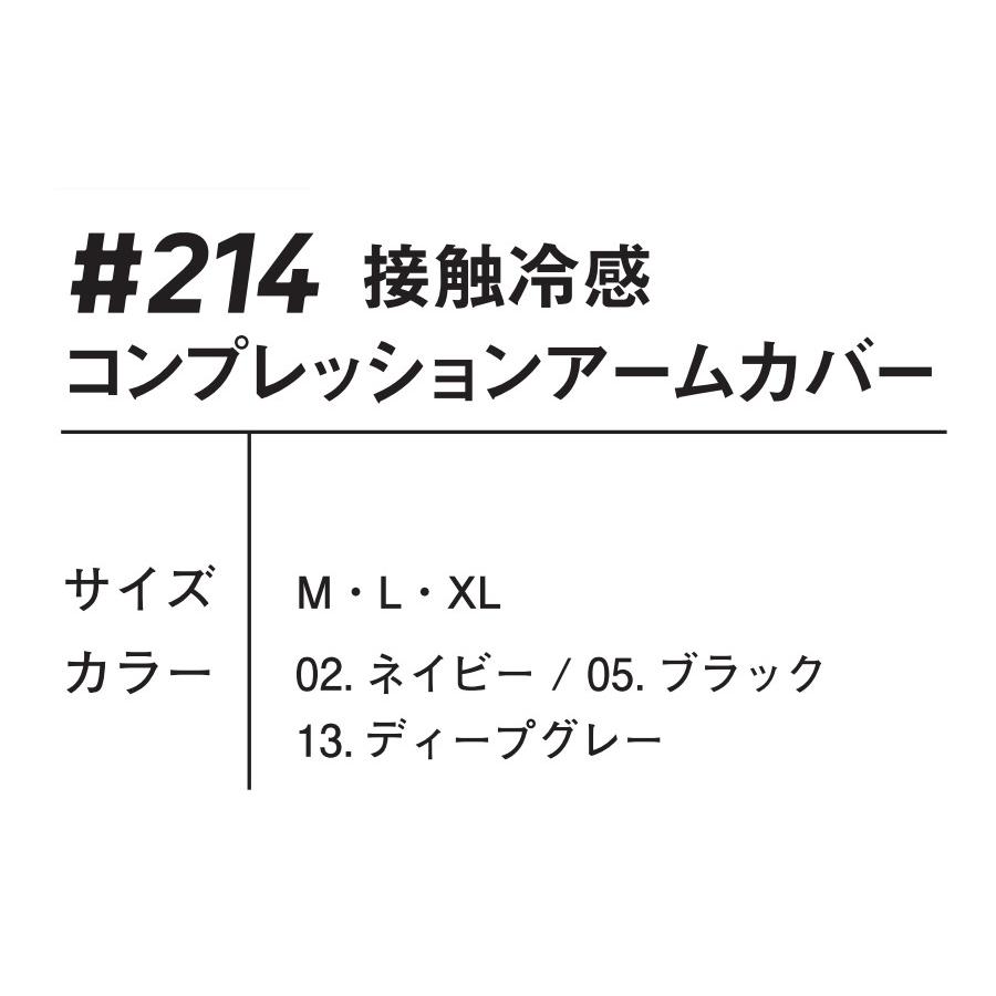 snup-wk_izfrontier-
