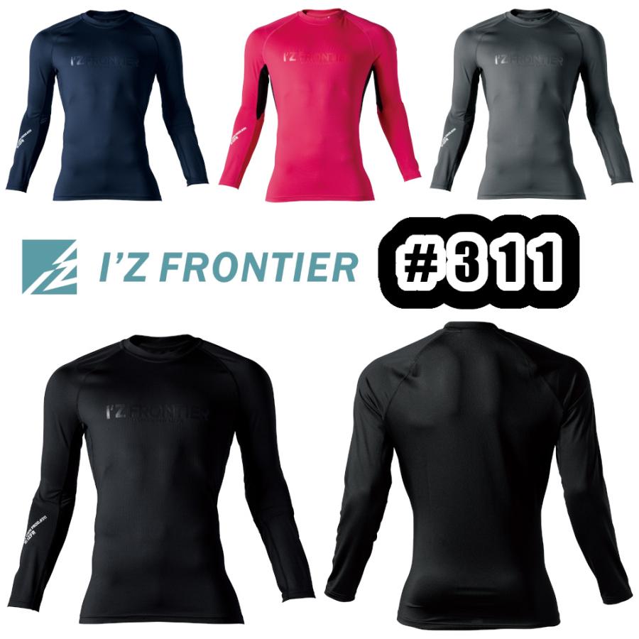 S-XL #311 ポイントコンタクトコンプレッションシャツ I’ZFRONTIER インナー ストレッチ 肌着 作業服 作業着 オールシーズン アイズフロンティア 返品交換不可