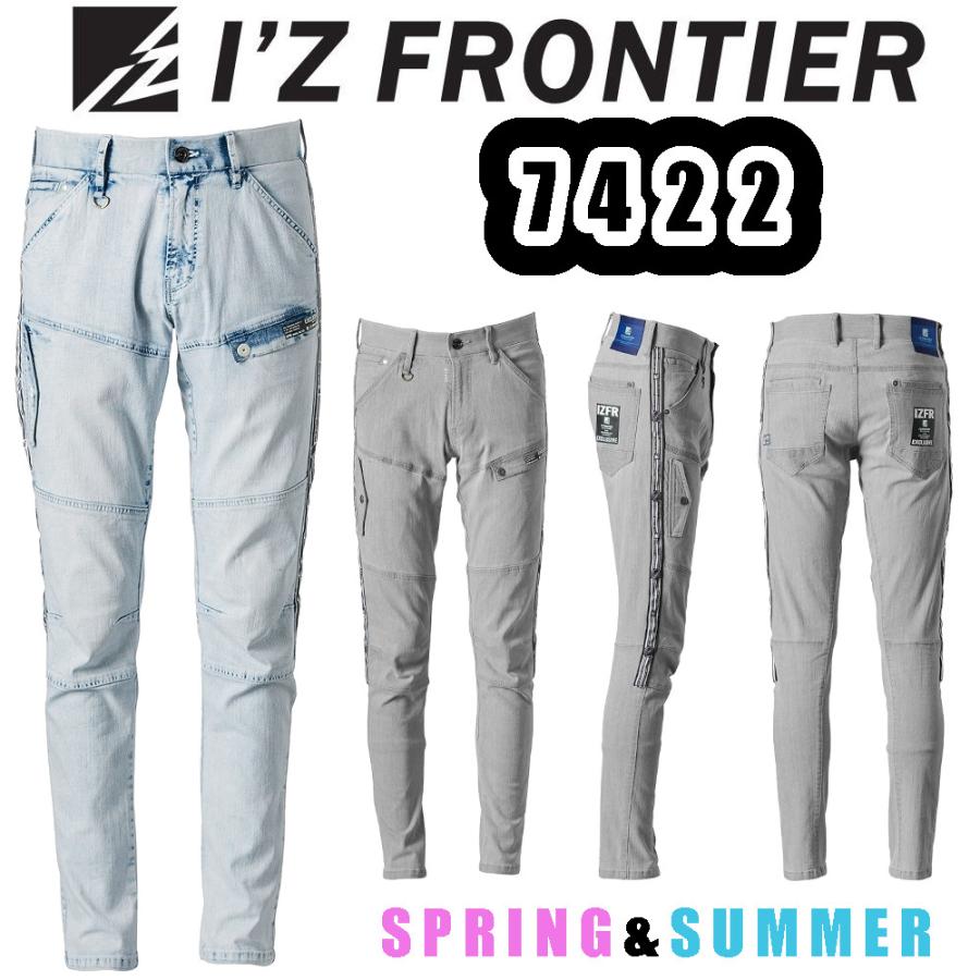 P.D 73-101 #7422 ストレッチ3Dアイスフィールデニムカーゴパンツ I