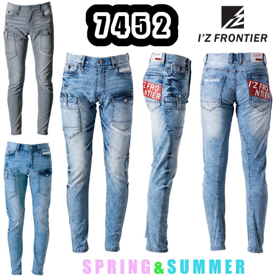 73-101 #7452 接触冷感ストレッチデニムカーゴパンツ I'ZFRONTIER 春夏