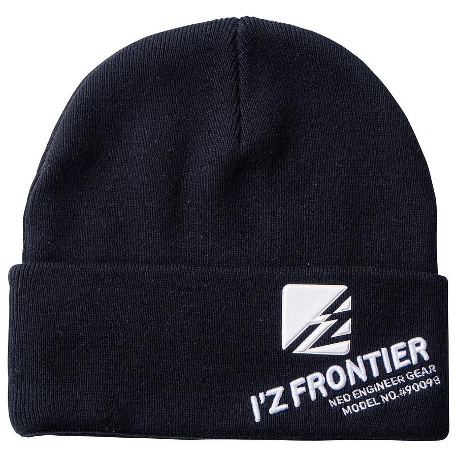 フリーサイズ #90098 #90099 リミテッドニットキャップ I'ZFRONTIER 作業服 限定商品 帽子 アイズフロンティア ワッチ ワークキャップ 作業帽 作業着｜snup-wk｜09