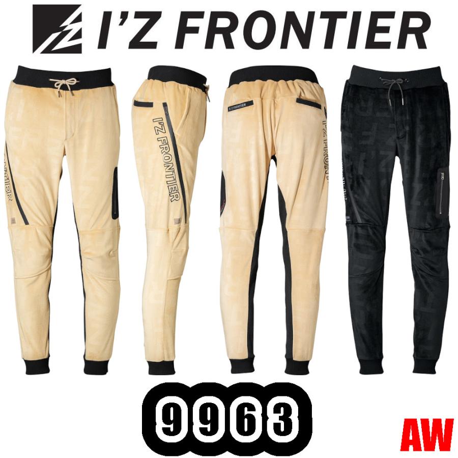P.D SS-4L #9963 ストレッチベロアジョガーパンツ I'ZFRONTIER 防寒着
