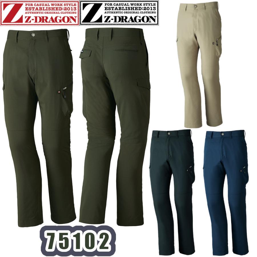 Z-DRAGON 4L 75102 ストレッチカーゴパンツ 作業服 夏用 軽量